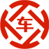 大城昇腾云汽车抵押贷款公司 